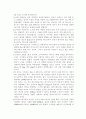 소식 2페이지