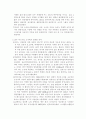 소식 3페이지