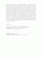 新(신) 한류 [한류 열풍] 4페이지