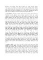 스웨덴 디자인  2페이지