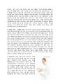 스웨덴 디자인  3페이지