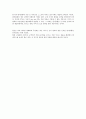 한미동맹 2페이지