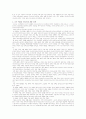 한국경제의 기적 과제 2페이지
