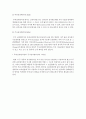 현미경과 분해능5 3페이지