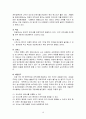 안락사에 관한 논쟁  10페이지