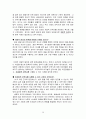 안락사에 관한 논쟁  30페이지