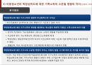 아동빈곤  40페이지