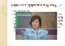욕망은 무엇인가 좋은 것인가 나쁜 것인가 24페이지