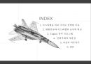 이스라엘과 우리나라의 비교(안보분야) [Talpiot 복무 프로그램] 2페이지