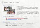이스라엘과 우리나라의 비교(안보분야) [Talpiot 복무 프로그램] 14페이지