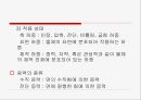 재료공학실험 인장실험 5페이지