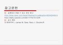 재료공학실험 인장실험 14페이지