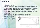 탄도 궤도 운동 예비 레포트 (pasco) 7페이지