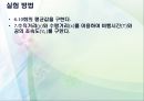 탄도 궤도 운동 예비 레포트 (pasco) 11페이지
