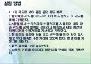 탄도 궤도 운동 예비 레포트 (pasco) 12페이지
