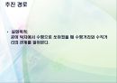 탄도 궤도 운동 예비 레포트 (pasco) 15페이지