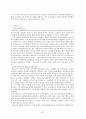 [인문과학] 맥도날드 [비즈니스/경제] 20페이지