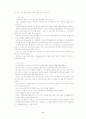 프랑스 문화와 예술 중간고사 1-7주차 24페이지