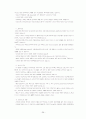프랑스 문화와 예술 중간고사 1-7주차 26페이지