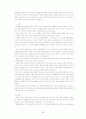 프랑스 문화와 예술 중간고사 1-7주차 30페이지