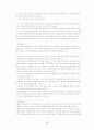 프랑스 문화와 예술 중간고사 1-7주차 35페이지