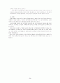 프랑스 문화와 예술 중간고사 1-7주차 36페이지