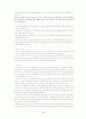 프랑스 문화와 예술 중간고사 1-7주차 52페이지