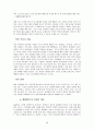 로레알vs아모레퍼시픽,로레알마케팅전략,로레알분석,아모레퍼시픽마케팅전략,아모레퍼시픽분석 51페이지