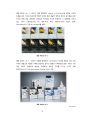 레종마케팅전략,레종분석,레죵.RAISON,담배마케팅전략,담배분석,KT&G 17페이지