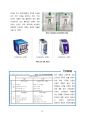 레종마케팅전략,레종분석,레죵.RAISON,담배마케팅전략,담배분석,KT&G 20페이지