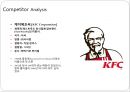 롯데리아_리네이밍,맥노날드,KFC,마케팅,브랜드,브랜드마케팅,기업,서비스마케팅,글로벌,경영,시장,사례,swot,stp,4p 17페이지
