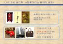 사치의 나라 럭셔리 코리아 - 럭셔리코리아,사치의나라,사치품,명품마케팅,사치마케팅,한국사치문화,한국명품문화.PPT자료 3페이지