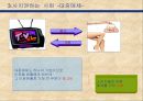 사치의 나라 럭셔리 코리아 - 럭셔리코리아,사치의나라,사치품,명품마케팅,사치마케팅,한국사치문화,한국명품문화.PPT자료 19페이지