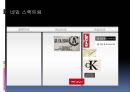 Levi\'s Re naming project - 리바이스 리네이밍 프로젝트,리네이밍,뉴네이밍,브랜드리네이밍,리네이밍사례.PPT자료 20페이지