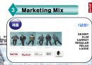 리바이스,리바이스마케팅전략,리바이스국제마케팅,청바지마케팅전략,LEVIS.PPT자료 11페이지