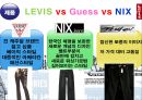 리바이스,리바이스마케팅전략,리바이스국제마케팅,청바지마케팅전략,LEVIS.PPT자료 14페이지