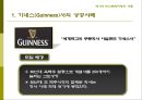 리스트럭처링(Restructuring)의 이해,리스트럭처링의모형,리스트럭처링의실행,리스트럭처링의비교,리스트럭처링의기업,리스트럭처링의기업사례,리스트럭처링.PPT자료 38페이지