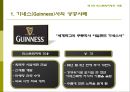 리스트럭처링(Restructuring)의 이해,리스트럭처링의모형,리스트럭처링의실행,리스트럭처링의비교,리스트럭처링의기업,리스트럭처링의기업사례,리스트럭처링.PPT자료 39페이지
