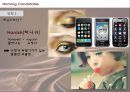 Dove chocolate Renaming - 리네이밍전략,초콜릿시장분석,가나,허쉬,키스위스,마케팅,브랜드,브랜드마케팅,기업,서비스마케팅,글로벌,경영,시장,사례,swot,stp,4p.PPT자료 52페이지