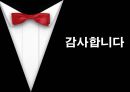 마케팅전략,착한마케팅과사례,7P와사례,STP전략과사례,가격차별화전략과사례.ppt 40페이지