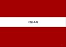 롯데 마트의 마케팅 전략분석 - 기업분석,마케팅전략,브랜드마케팅,서비스마케팅,글로벌경영,사례분석,swot,stp,4p.ppt 6페이지