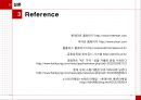 롯데 마트의 마케팅 전략분석 - 기업분석,마케팅전략,브랜드마케팅,서비스마케팅,글로벌경영,사례분석,swot,stp,4p.ppt 54페이지