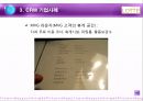 Customer Relationship Management - 롯데백화점CRM,CRM마케팅,VIP CRM마케팅,CRM기업사례,롯데백화점마케팅전략,롯데백화점기업분석.PPT자료 22페이지