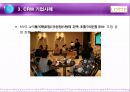 Customer Relationship Management - 롯데백화점CRM,CRM마케팅,VIP CRM마케팅,CRM기업사례,롯데백화점마케팅전략,롯데백화점기업분석.PPT자료 24페이지