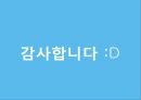 매일유업 위기관리 - 위기관리사례,매일유업,매일우유,위기관리.PPT자료 34페이지