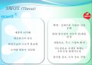 매일유업 ∙ 서울우유 - 우유시장의 특성, 매일유업,매일유업마케팅전략,매일유업기업분석,서울우유,서울우유마케팅전략,우유시장,우유시장분석, SWOT, STP, 7P.ppt 13페이지