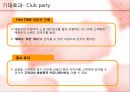 스윗(sweet)타임?이젠 펀(FUN)한 타임! - 매화수, 매화수마케팅, 분석, 마케팅전략, 저도수시장, 소주시장, 매실주, 매실주시장, 프로모션전략, 프로모션전략사례 PPT자료 28페이지