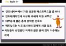 [다국적기업론] i’m  lovin’ it?맥도날드,맥도날드해외시장진출전략,맥도날드해외진출성공사례,패스트푸드마케팅,중국시장진출사례.ppt 16페이지