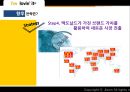[다국적기업론] i’m  lovin’ it?맥도날드,맥도날드해외시장진출전략,맥도날드해외진출성공사례,패스트푸드마케팅,중국시장진출사례.ppt 34페이지
