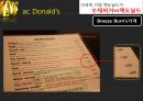 Mac Donald’s - 맥도날드성공요인 및 경영전략,맥도날드마케팅전략,수제버거,MacDonald,맥도날드위기와극복방안.ppt 33페이지